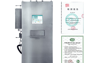 长沙鑫宇家用电器维修服务有限公司环境SNEScan900-P报警式挥发性有机物（TVOC）在线监测系统通过环保认证检测